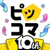 ピッコマ-人気漫画や話題のコミックが毎日読めるマンガアプリ APK
