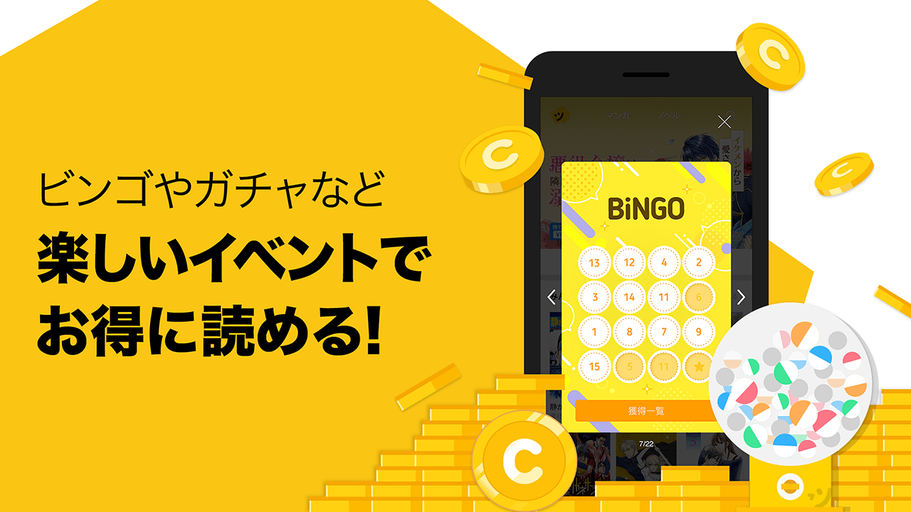 無料で ピッコマ 人気マンガが待てば無料の漫画アプリ アプリの最新版 Apk5 21 2をダウンロードー Android用 ピッコマ 人気マンガが待てば無料の漫画アプリ Apk の最新バージョンをダウンロード Apkfab Com Jp 無料で ピッコマ 人気マンガが待てば無料の漫画アプリ アプリの最新版 Apk5 21 2をダウンロードー Android用 ピッコマ 人気マンガが待てば無料の漫画アプリ Apk の最新バージョンをダウンロード Apkfab Com Jp