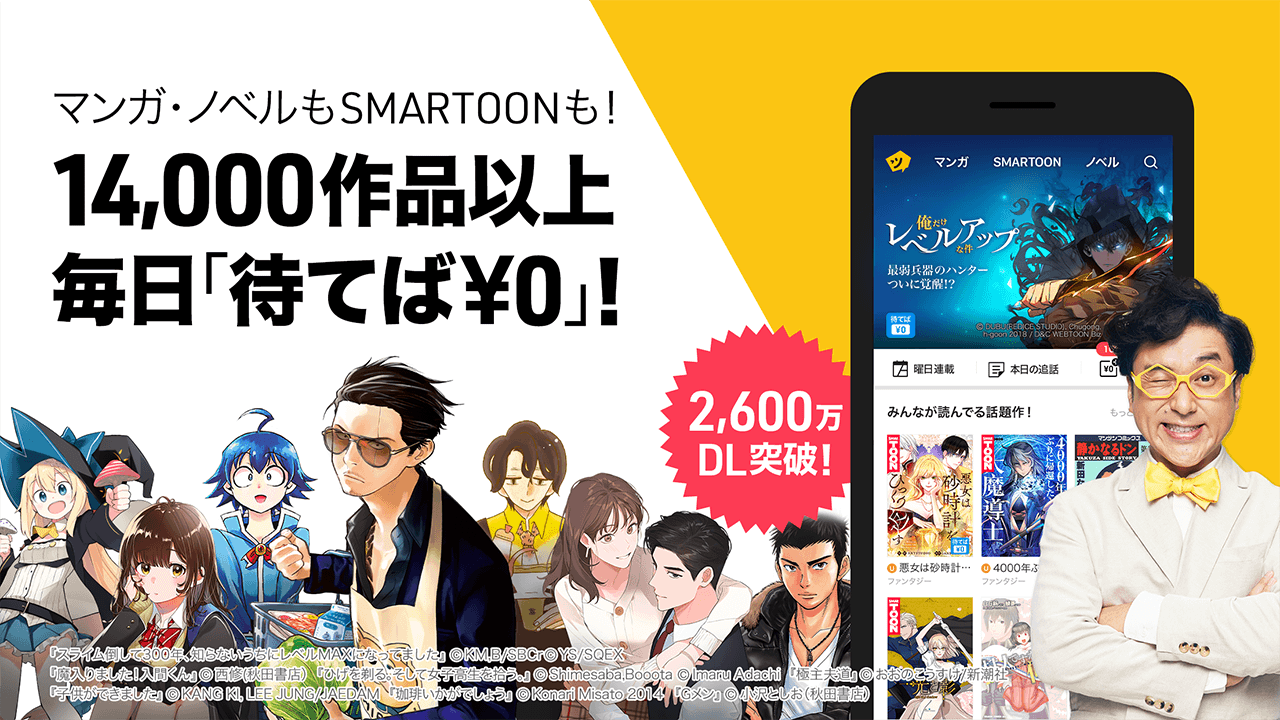 無料で ピッコマ 人気マンガが待てば無料の漫画アプリ アプリの最新版 Apk5 22 11をダウンロードー Android用 Apkshortname Apk の最新バージョンをダウンロード Apkfab Com Jp 無料で ピッコマ 人気マンガが待てば無料の漫画アプリ アプリの最新版 Apk5 22 11をダウンロードー Android用 Apkshortname Apk の最新バージョンをダウンロード Apkfab Com Jp