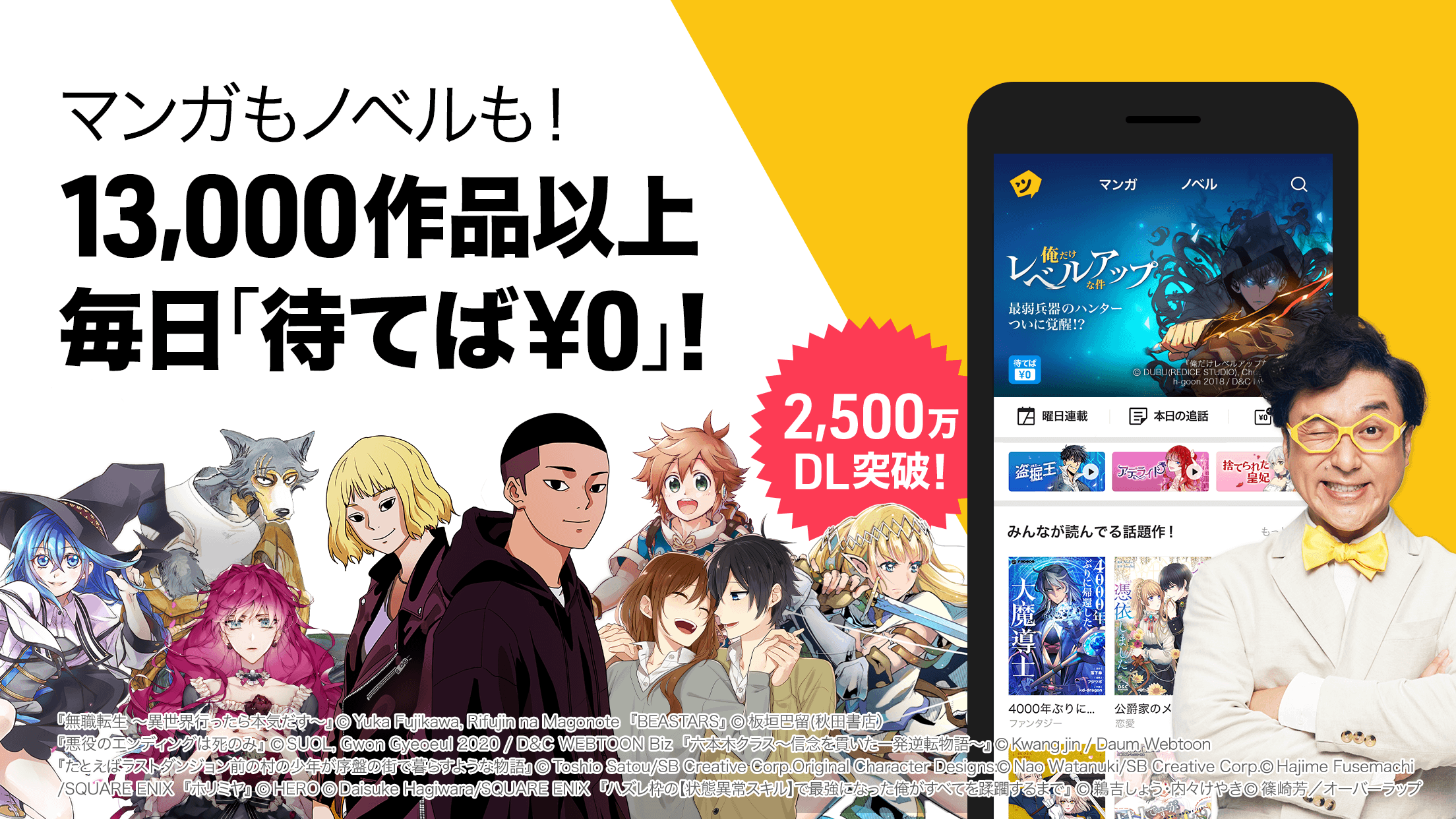 無料で ピッコマ 人気マンガが待てば無料の漫画アプリ アプリの最新版 Apk5 21 2をダウンロードー Android用 ピッコマ 人気マンガが待てば無料の漫画アプリ Apk の最新バージョンをダウンロード Apkfab Com Jp