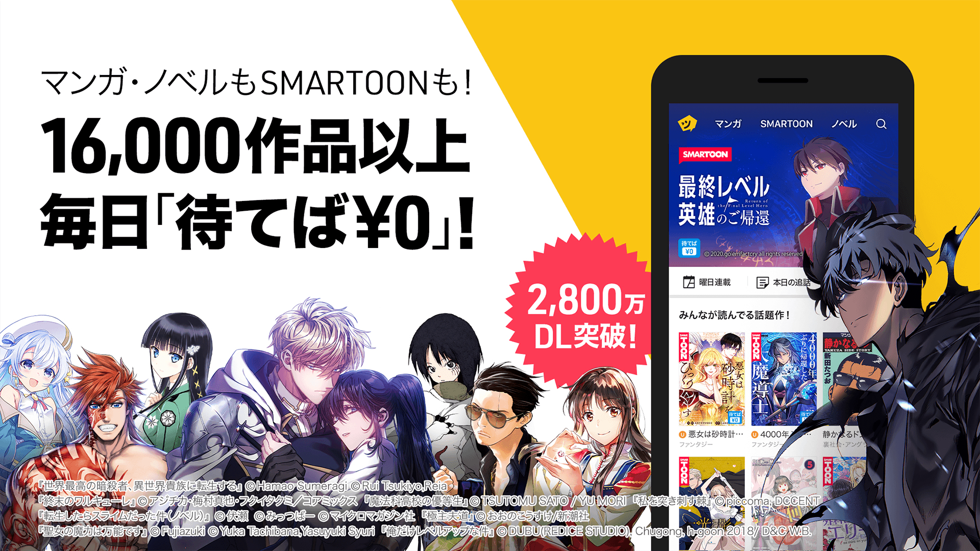 無料でピッコマ 人気マンガが待てば無料の漫画アプリ Apkアプリの最新版 Apk5 24 11をダウンロードー Android用 ピッコマ 人気マンガが待てば無料の漫画アプリ Apk の最新バージョンをインストール Apkfab Com Jp