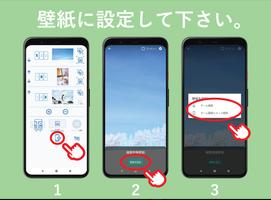 複数画像壁紙 スクリーンショット 1
