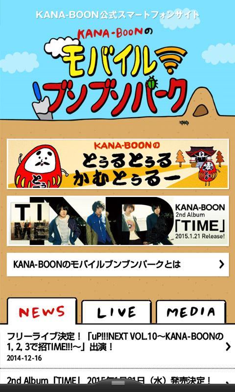 Kana Boon For Android Apk Download