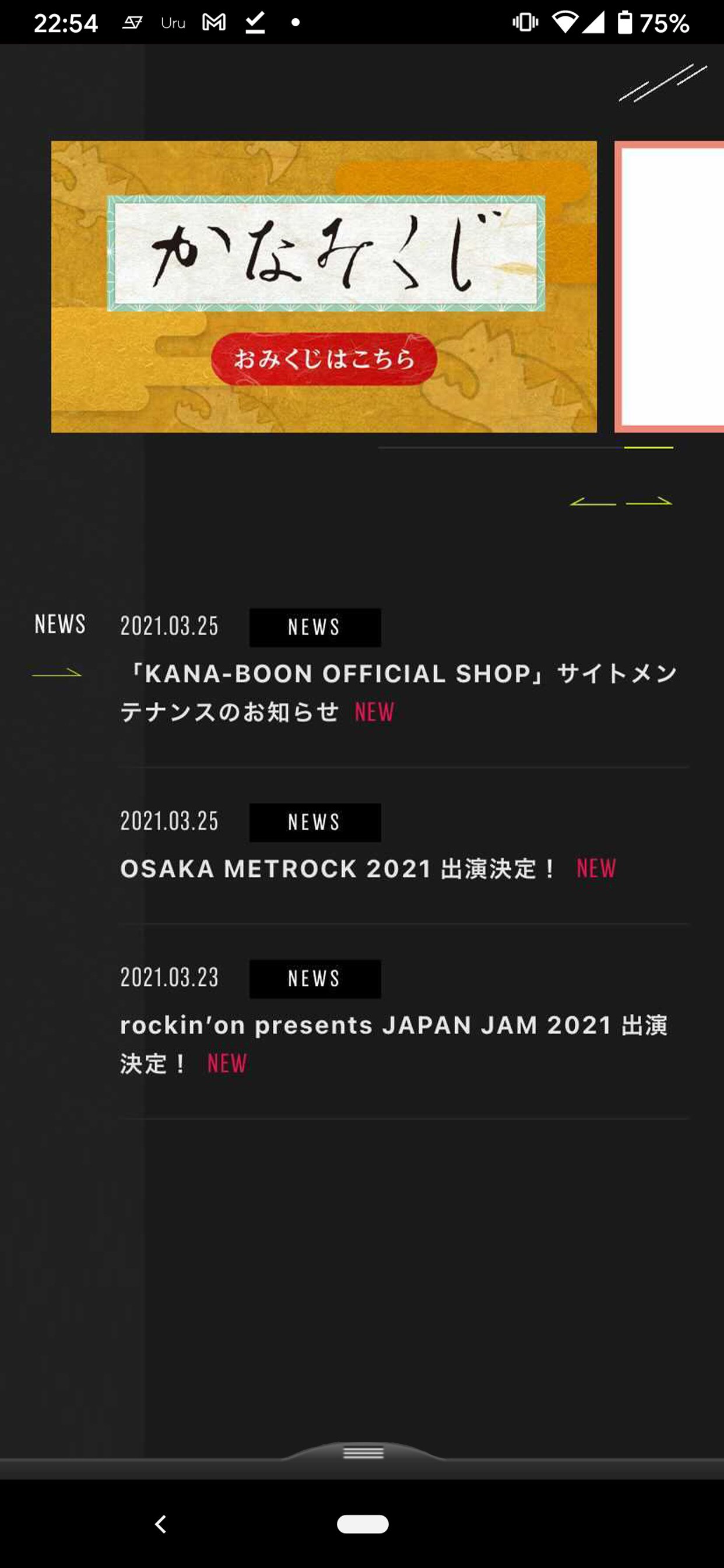 Kana Boon For Android Apk Download