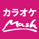 カラオケマッシュ　公式アプリ APK