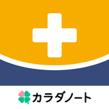 通院ノート-医療費控除申請に備え家族の通院記録をまとめて管理