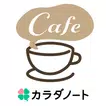 ママびよりカフェ 妊娠中〜育児中ママ限定チャットアプリ＊深夜駆け込み部屋やってます