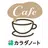 ママびよりカフェ 妊娠中〜育児中ママ限定チャットアプリ＊深夜駆け込み部屋やってます APK