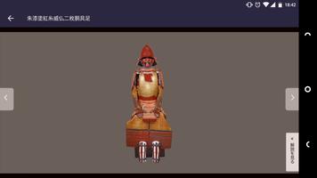 唐津城〔公式〕アプリ скриншот 2