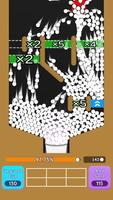 Ball Collect Idle スクリーンショット 3