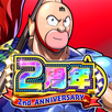 キン肉マン 極・タッグ乱舞 APK