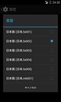 N2 TTS用追加声質データ(女声A) syot layar 1