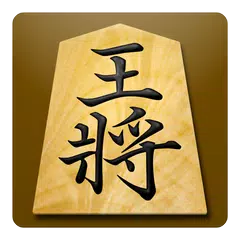 将棋アプリ 将皇 XAPK download