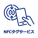 NFCタグサービス for Business APK