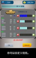 Panzer Platoon 截图 3