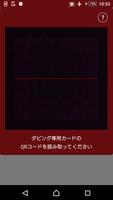 スマホプラス - DVDダビングはカメラのキタムラ ảnh chụp màn hình 1