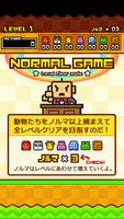 ZOOKEEPER DX TouchEdition スクリーンショット 2