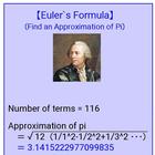 Euler's Formula icône