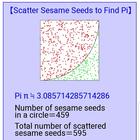 Scatter Sesame Seeds icône