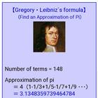 Gregory･Leibniz's Formula icône