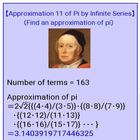 Approximation 11 of Pi icône