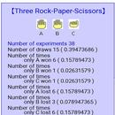 Three-Rock-Paper-Scissors APK