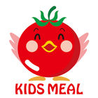KIDS MEAL（キッズミール）- ママにつながる給食アプ icône
