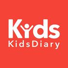 KidsDiary Classic（キッズダイアリークラシッ icône