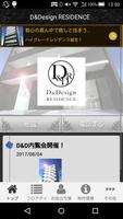 D&Design RESIDENCE Affiche