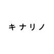 キナリノ - 自分らしい暮らしがかなう