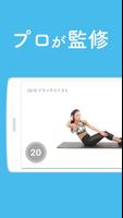FYSTA ảnh chụp màn hình 1