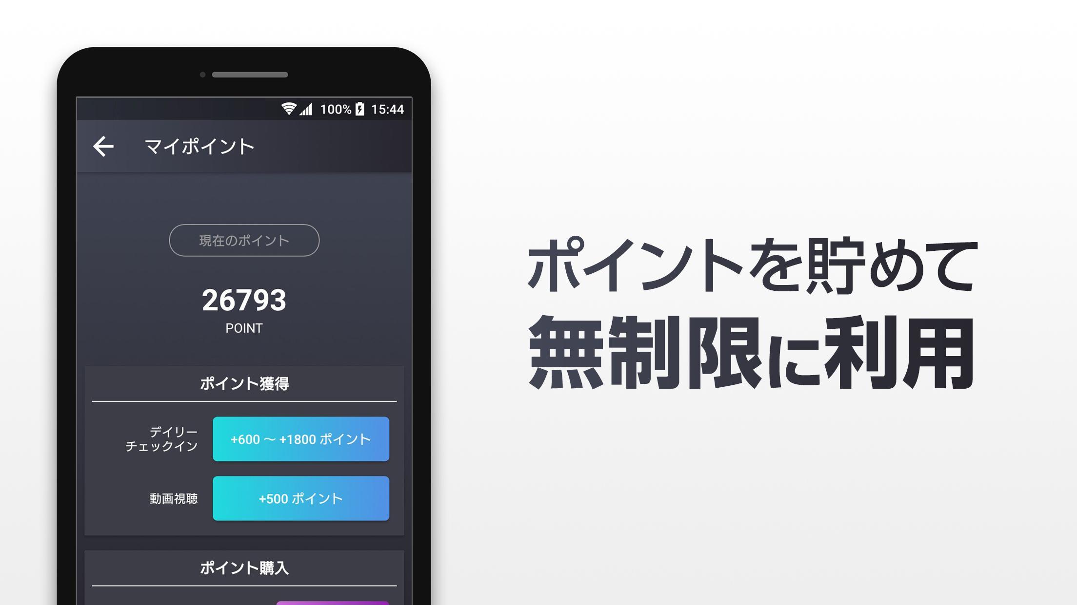 Vpn安全接続 キングソフト セキュリティ Vpn For Android Apk Download