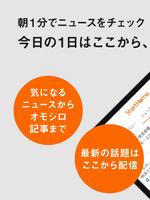 StartHome スクリーンショット 3