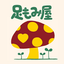 女性のための足もみ屋 希のこ APK