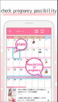 Woman's DIARY ภาพหน้าจอ 1