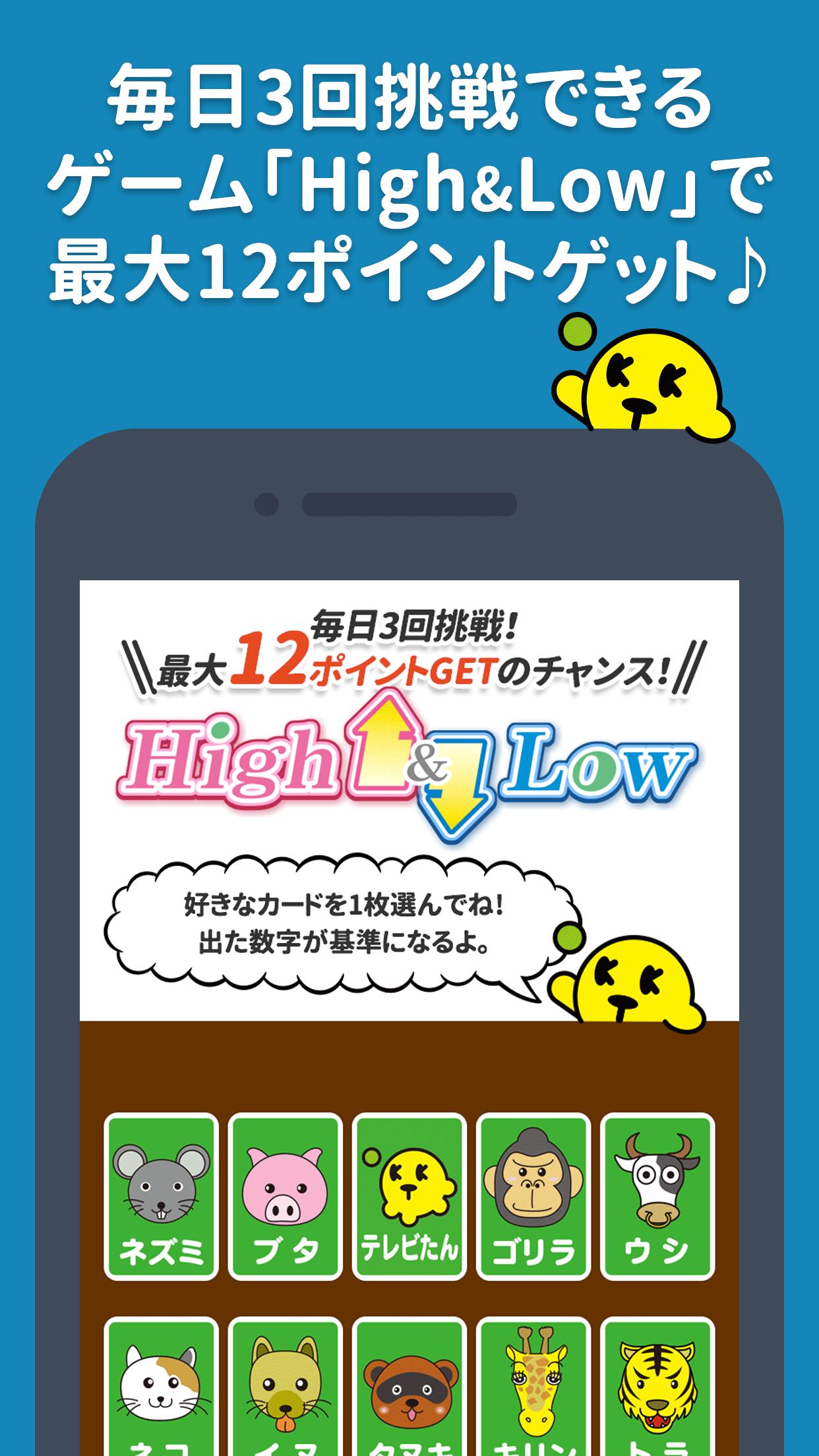 Kktアプリ For Android Apk Download