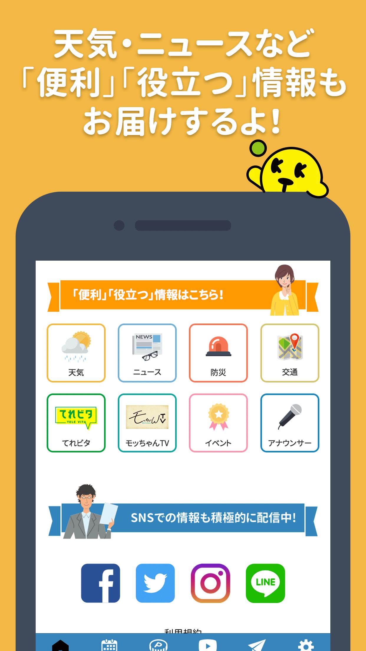 Kktアプリ For Android Apk Download