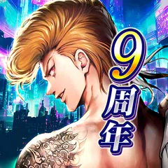 喧嘩道～全國不良番付～対戦ロールプレイングゲーム