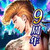 APK 喧嘩道～全國不良番付～対戦ロールプレイングゲーム