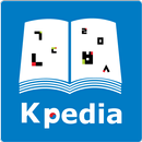Kpedia （韓国語辞書 ケイペディア） APK