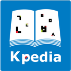 Kpedia （韓国語辞書 ケイペディア） icône