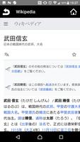 同世代の偉人たち تصوير الشاشة 3
