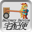 Unity-chan's Delivery Service　