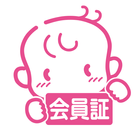 Hello赤ちゃんアプリ ikon