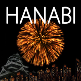 素敵な花火であなたに癒しを♪ HANABI-花火-