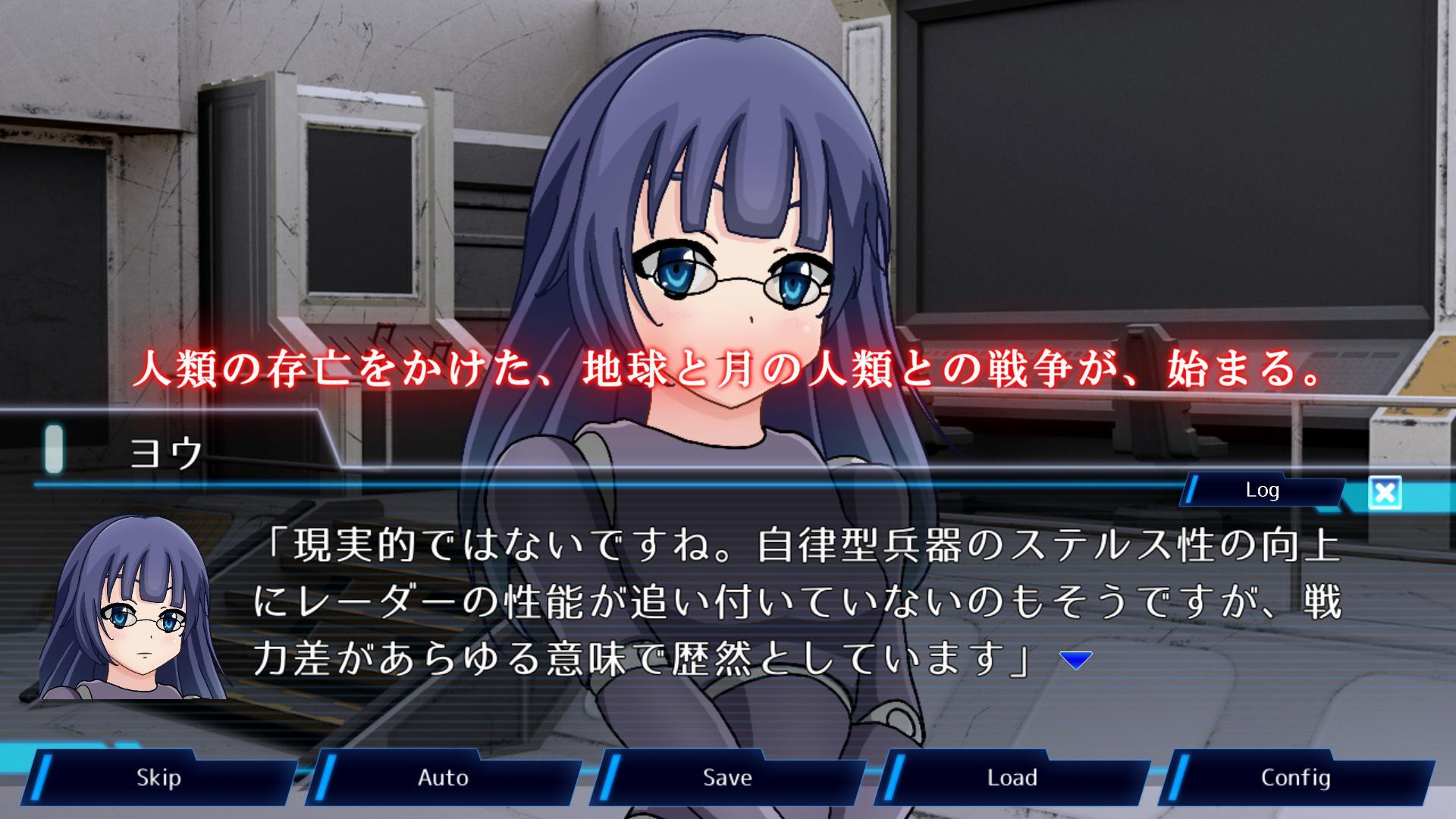ノベルゲーム テレキト For Android Apk Download