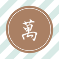 Kanji Changer