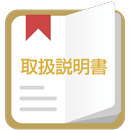 URBANO L02 取扱説明書 APK