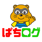 ぱちログ icon