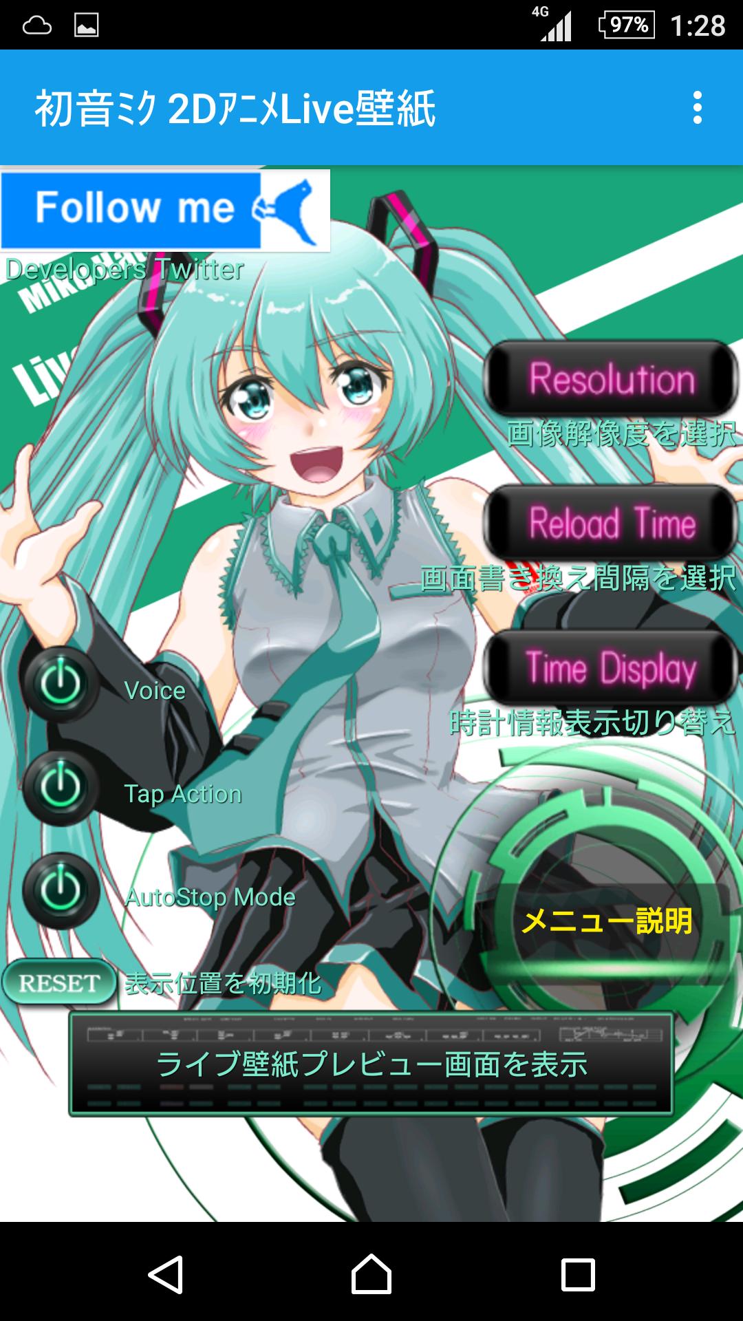 Android 用の 初音ミク 2dアニメ Live壁紙 Apk をダウンロード